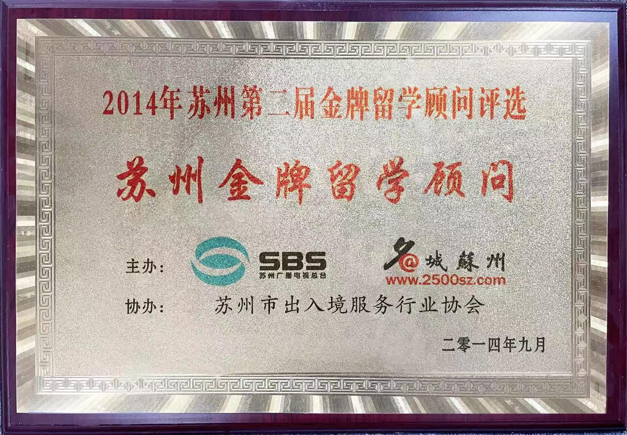 金陽光資質(zhì)證書