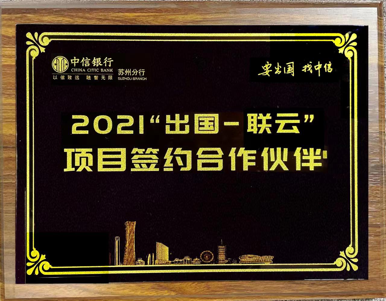 金陽光資質(zhì)證書
