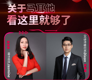 活動預告|關于馬耳他，看這里就夠了